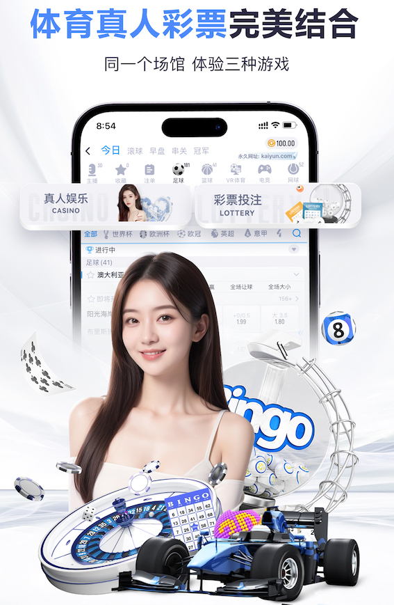 xingkong.comapp “红色航道”的背后秘密！解析体育塑胶跑道材料