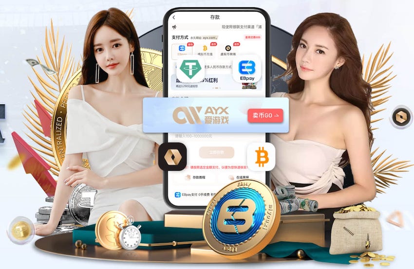 xingkong.comapp 室内蹦极健身危害